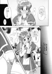 (C57) [Chandora & Lunch Box (Makunouchi Isami)] Lunch Box 40 - Ninjin Furukosu 2 (Pia Carrot)