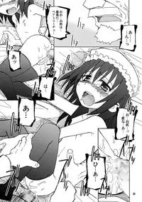 (C75) [PLANET PORNO (Yamane)] SEASON OF THE WITCH (Umineko no Naku Koro ni)