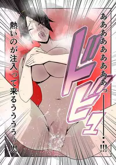 Haha wa Koshite Musuko ga Nozoki Miru Mae de Aku ● ● Tachi no Sukebe Yakko ● ni Ochita