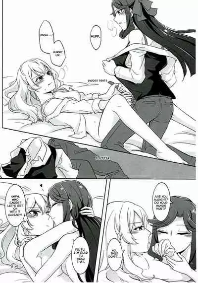 A Match Made in Paradise [Shoujo Kageki Revue Starlight Doujinshi] [Various Authors] [0mniessence]