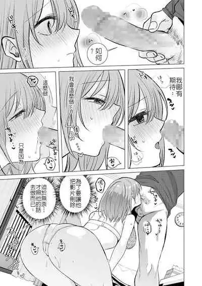 牆壁很薄要當心