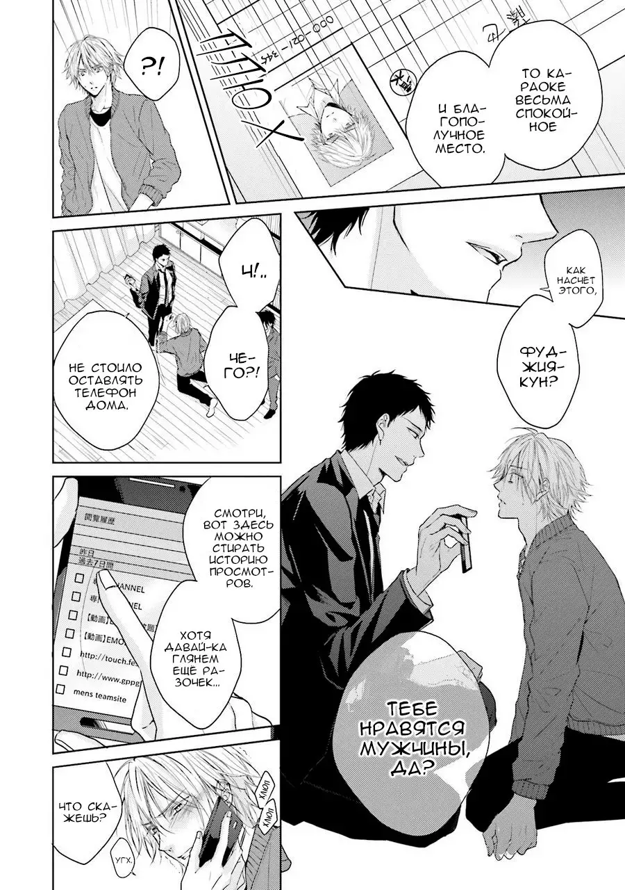 Samishii Karasu ga Oboreru Yoru