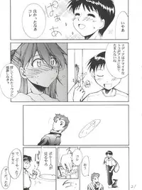 [Tail of Nearly (Aiueou, Entokkun, Waka)] Imasara Nadia Tottemo Asuka! ver. 04 (Fushigi no Umi no Nadia, Neon Genesis Evangelion)