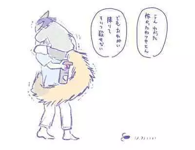 [doma-label (Gyaken Doma)] Minasoko no Fuki-sama!~Manatsu no Yoru ni Jya-loli Kitsunekko to Haramase Koubi-shita Hanashi~ [Digital]