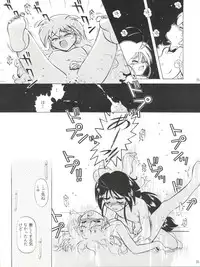 (C50) [Halopack (Halo)] Tempting vol. 1 - Pixy Misa's Affair (Mahou Shoujo Pretty Sammy)