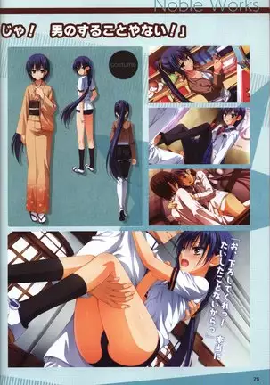 YUZUSOFT 10th Anniversary Book YUZUANI