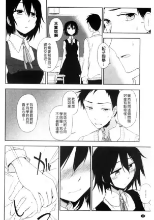 ホントはHしてみたい