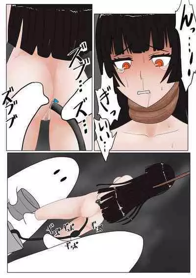 Jigoku no Oni ni Natta node Goumon Shite Mita 3