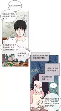 [The Jinshan] Sadistic Beauty | 虐美人 Ch.1-46[Chinese] [17+沒有漢化]