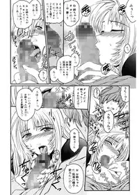 [Kokonoki Nao] Virgin [Digital]