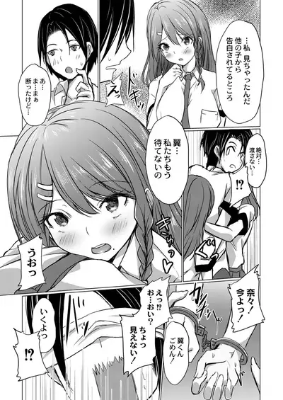 COMIC Reboot Vol. 21