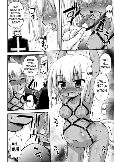 Toraware no Ihoujin | The Imprisoned Foreigner