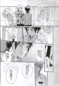 [Blue Sheets] Baby,Cruising Love (The Melancholy of Haruhi Suzumiya)