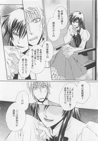 [Dr. Ten] Fujuun Mosaic