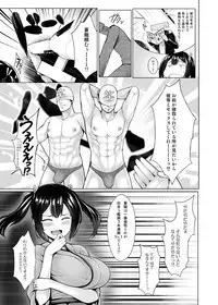 [Uni no Tane (uni8)] GranZuri! - Kessen - Chichi no Kosenjou Sonota Goudoushiyon Sakuhin Tsumeawase (Granblue Fantasy, Kantai Collection -KanColle-)