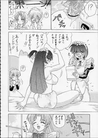 [EDASH (Kashiba Toshizou)] Card Captor Maid Squadron (Card Captor Sakura, Hanaukyou Maid Tai)