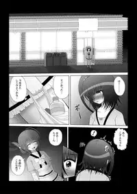 [MEPHIST (Makita Tomoki)] Onayuri Ch. 6 [Digital]