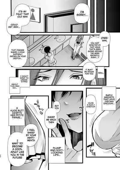 Tatoe futanari byou ni kakatta to shite mo kuso osu-domo to watashi wa chigau! / Even If I Got Infected By The Futanari Disease, I'm Different From All Those Shitty Men!