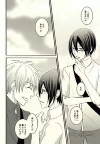 (Dramatic Change 3) [Denkibosatsu (Anzu)] STEP OUT (THE IDOLM@STER SideM)