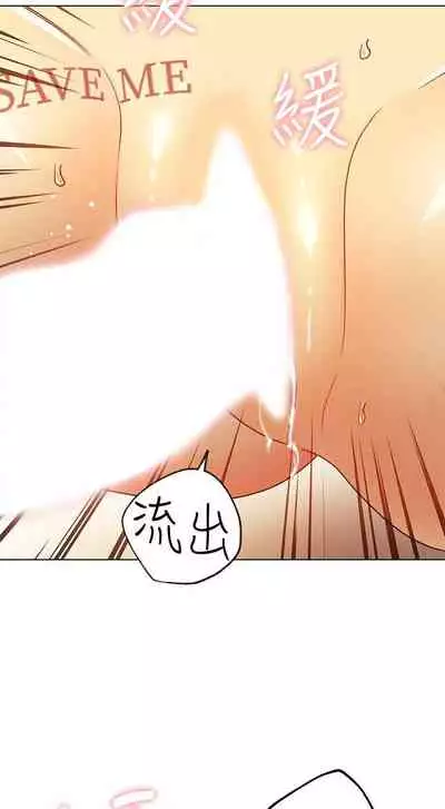 【周二连载】继母的朋友们（作者：Red-A&頸枕） 第1~59话