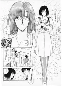 [Amamiya Jun] Putun Make love 5 (Puttsun Make Love 7 + partial vol.06 reprint)