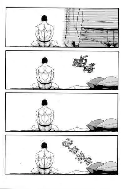 (C84) [Takeo Company (Sakura)] Goodbye, Mr. S.T.A.R.S. (Resident Evil)｜别来无恙S.T.A.R.S.警官(生化危机) [Chinese] [桃紫 ScoTT_TT][Decensored]