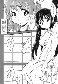 [Rabbit House (Akimoto Karma)] Futanari Fuuzoku de Fudeoroshi Shitemita [Digital]