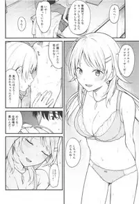 (C95) [Titano-makhia (Mikaduchi)] Meguru-iro (THE iDOLM@STER: Shiny Colors)