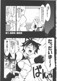 (C77) [UA Daisakusen (Harada Shoutarou)] Ruridou Gahou CODE:40 (DREAM C CLUB)