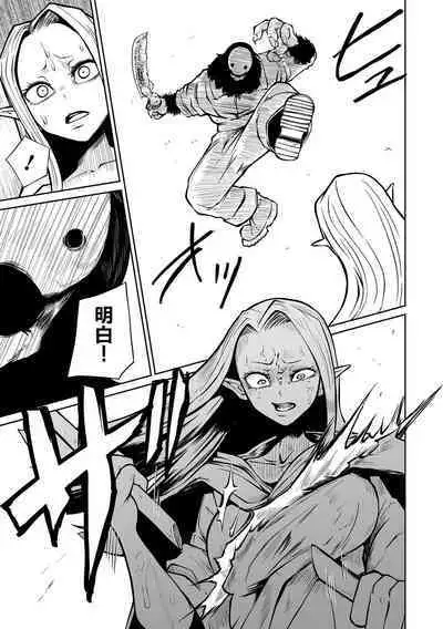 Kourin! Akuma Friends - Advent! Devil Friends | 降臨！惡魔Friends