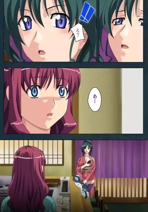 Mofukuzuma Special Ban Kouhen