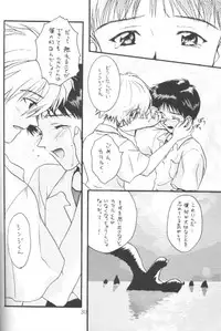 (C51) [Ambivalence (Kana + Tonari No Roto)] Kinjirareta Asobi Romanze D'Amor (Neon Genesis Evangelion)