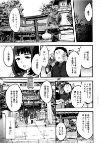 Action Pizazz Special 2016-01