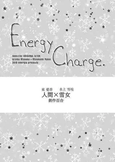 Energy Charge. | 能量交换