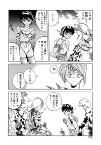 [Togashi] B.M.E.O. (Nommad)