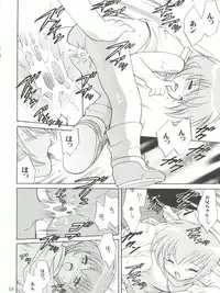 [Majin Doumei, RIROLAND (Various)] MY FAVOURITE (Digimon Adventure, Digimon Adventure 02)