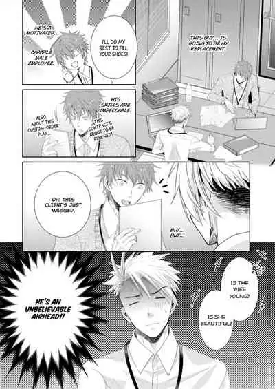 [Kumoshima] Love Coffre M Horoyoi ♂♀ Switch -Kasei Otto no Jouzu na Tabekata- | ★ Love Coffre Magic ★ Tipsy transformation - the best way to enjoy your housekeeper- [English]