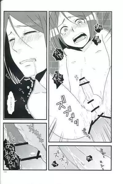 Osake wa Hatachi ni Natte kara - Drinking alcohol under the age of 20 is prohibited by law.