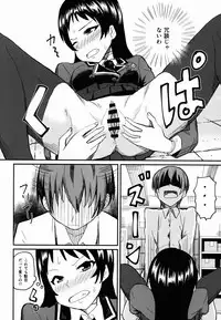 (C89) [Uozanoko (Siba)] Kajou-senpai ni Chinpo Misete Semattemita. (Shimoneta to Iu Gainen ga Sonzai Shinai Taikutsu na Sekai)