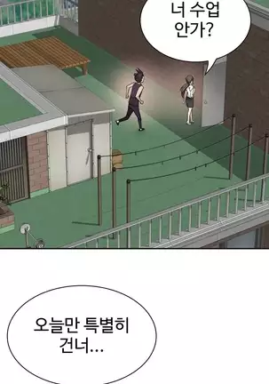 Tissue Thieves Ch.1-25