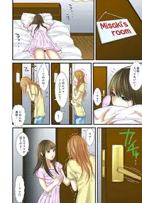 [Korosuke] Gifu to Ani kara Muriyari, Oku made... Ch. 1-15 [Digital]