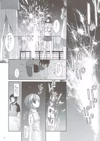 (C74) [Digital Lover (Nakajima Yuka)] DL-SOS Soushuuhen (The Melancholy of Haruhi Suzumiya)