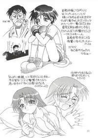 (C58) [Dedepoppo, Jack-O'-lantern (EBIFLY, Neriwasabi)] Eternity ~Hitohira no Love Song~ (Toheart)