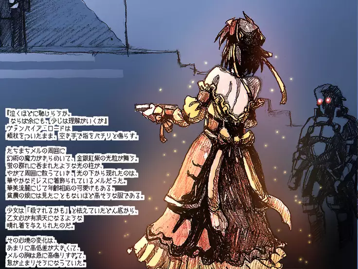 オークの野望・簡易更新8~12