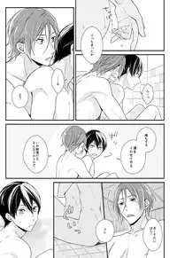 (SPARK10) [OVERRUNNER (Rihara)] Rival ken Koibito to Isshoni Furo ni Haittara. (Free!)