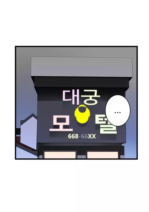 Tissue Thieves Ch.1-30