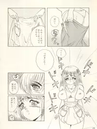 (C47) [Office Neko and Friends (Various)] WELCOME! Vol. 1 (Nurse Angel Ririka SOS, Neon Genesis Evangelion)