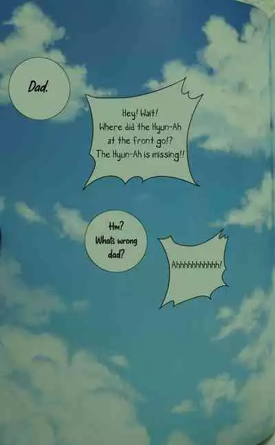 Looking For A Father After Story