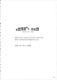 [Hobb's End] copies (Samurai Spirits)