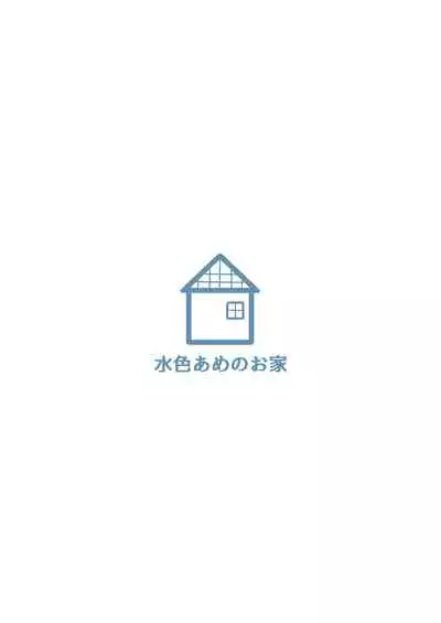 [Mizuiro Ame no Ouchi (Mizuiro Ame)] Chuuko de Katta Kozukuri Robo Haramase Bodebara Ecchi